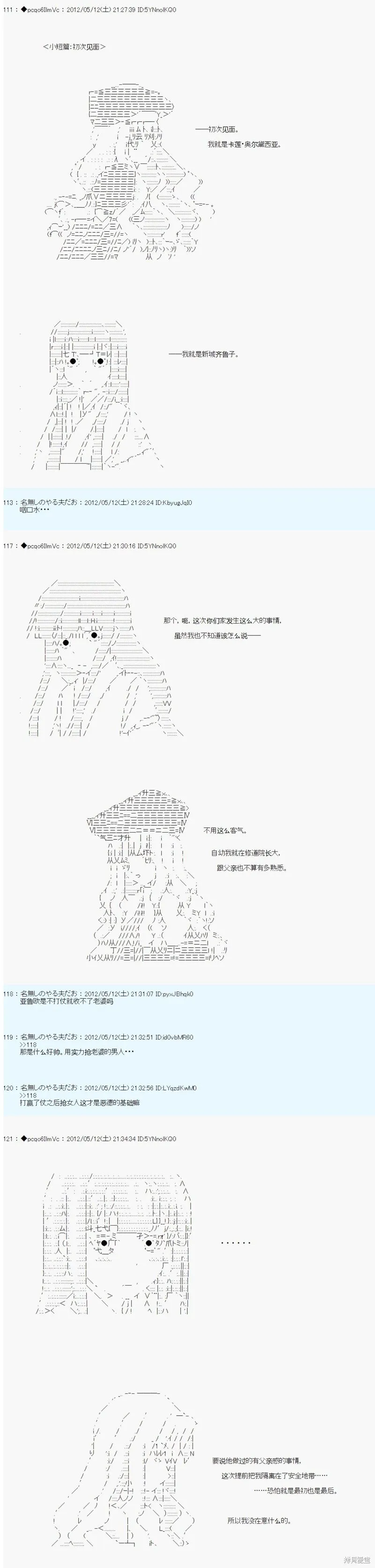 102 第20页