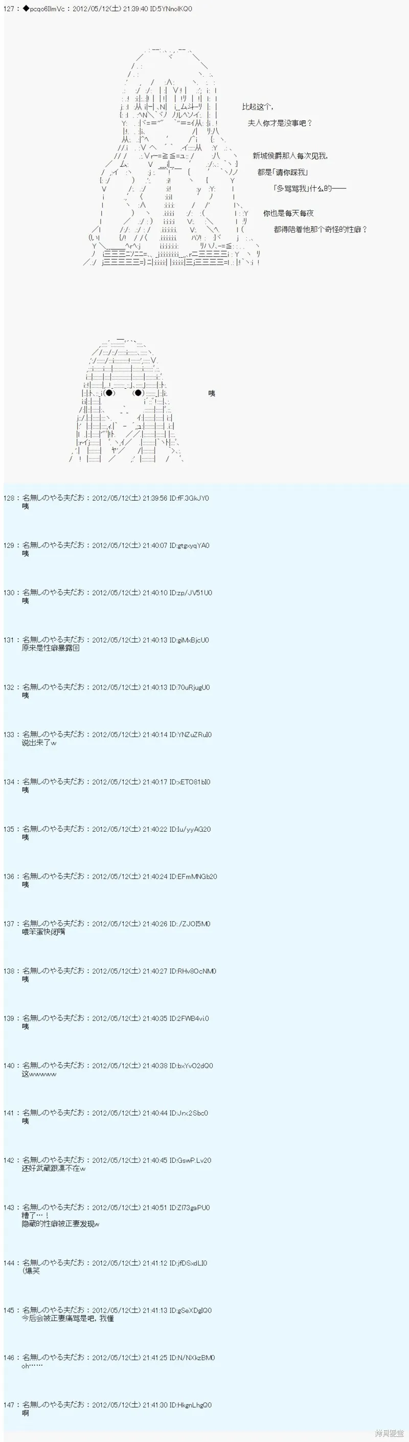 102 第21页
