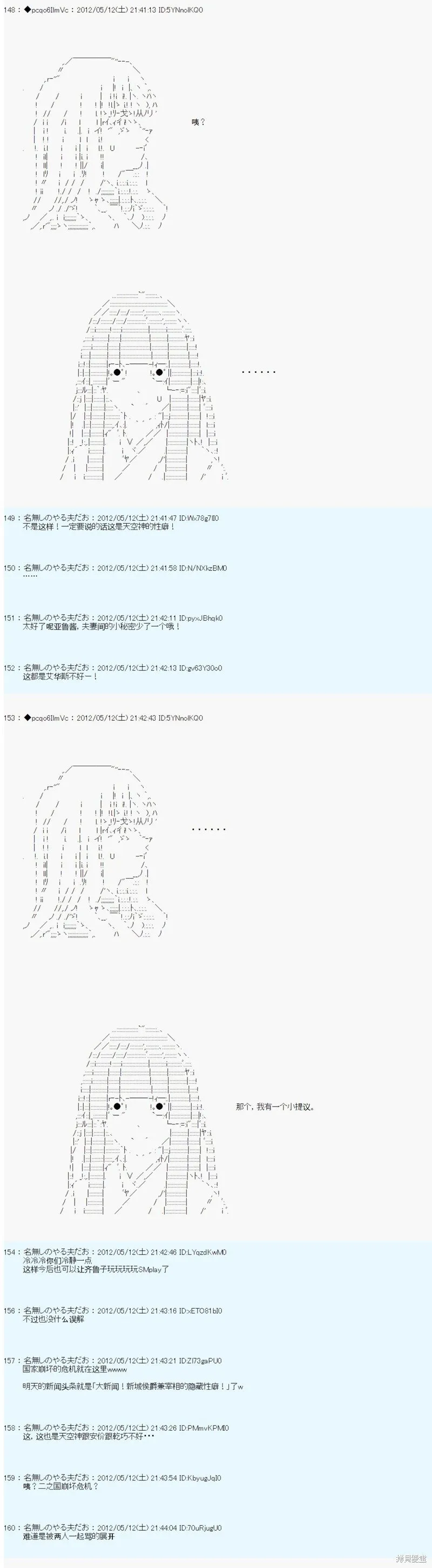 102 第22页