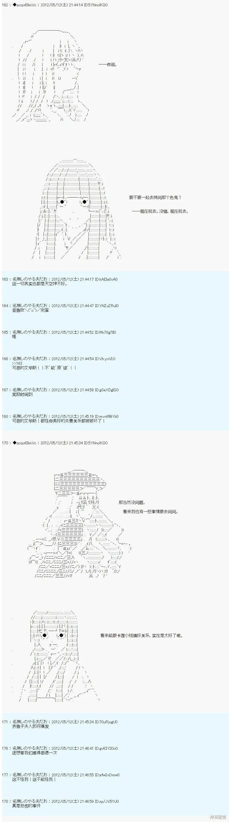 102 第23页