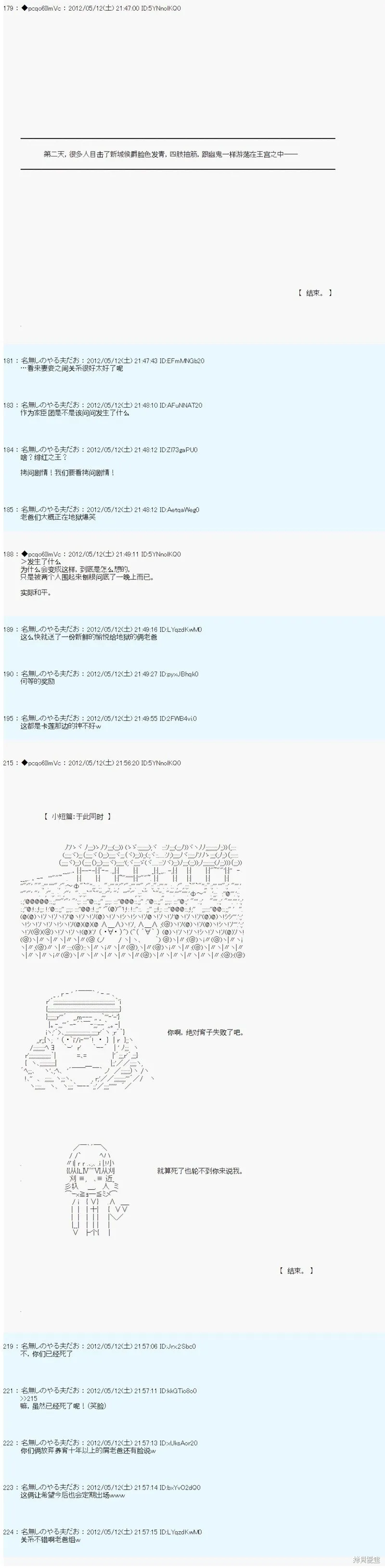 102 第24页