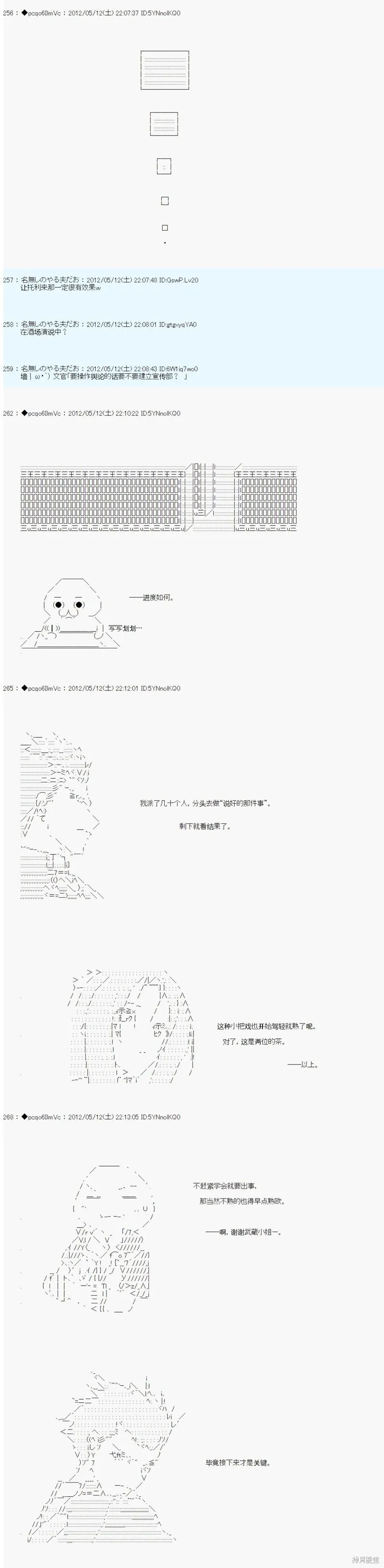 102 第27页