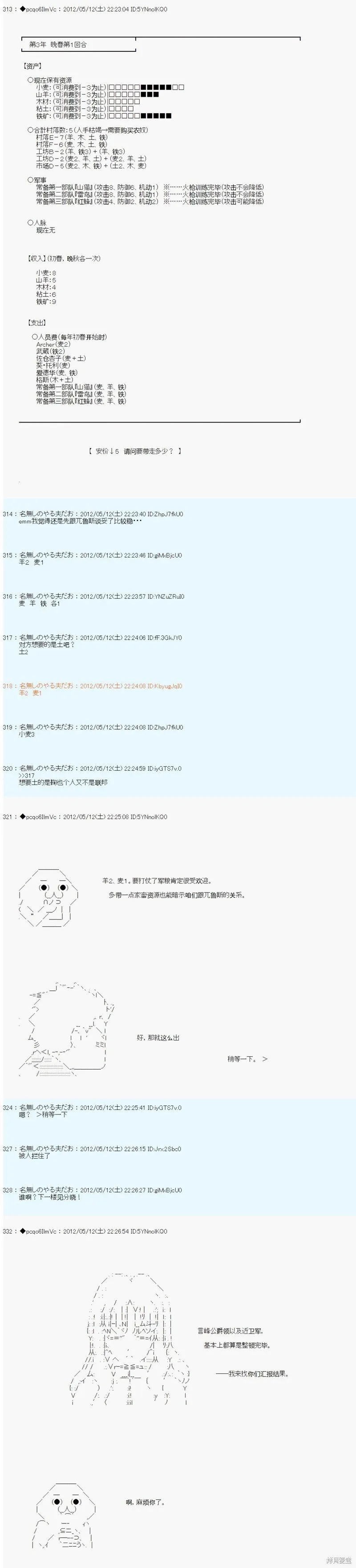 103 第5页