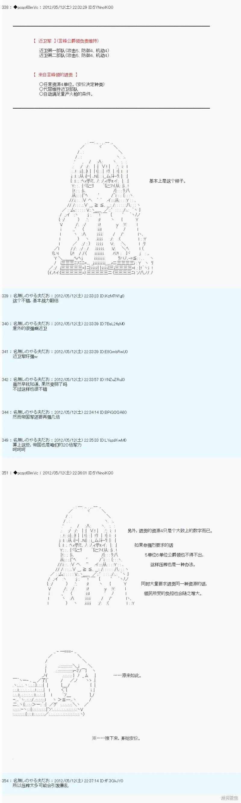 103 第6页