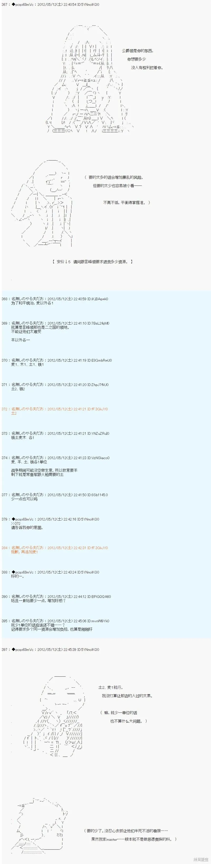 103 第7页