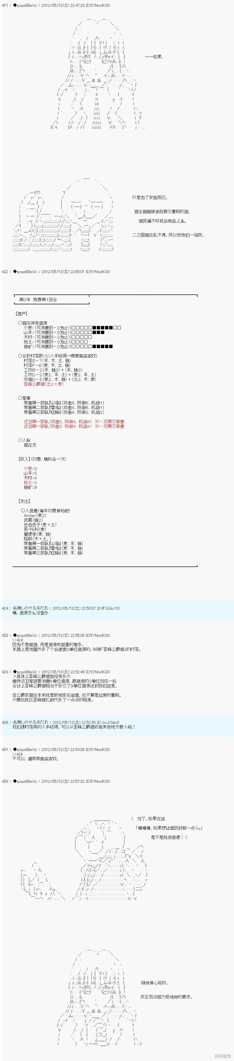 103 第8页