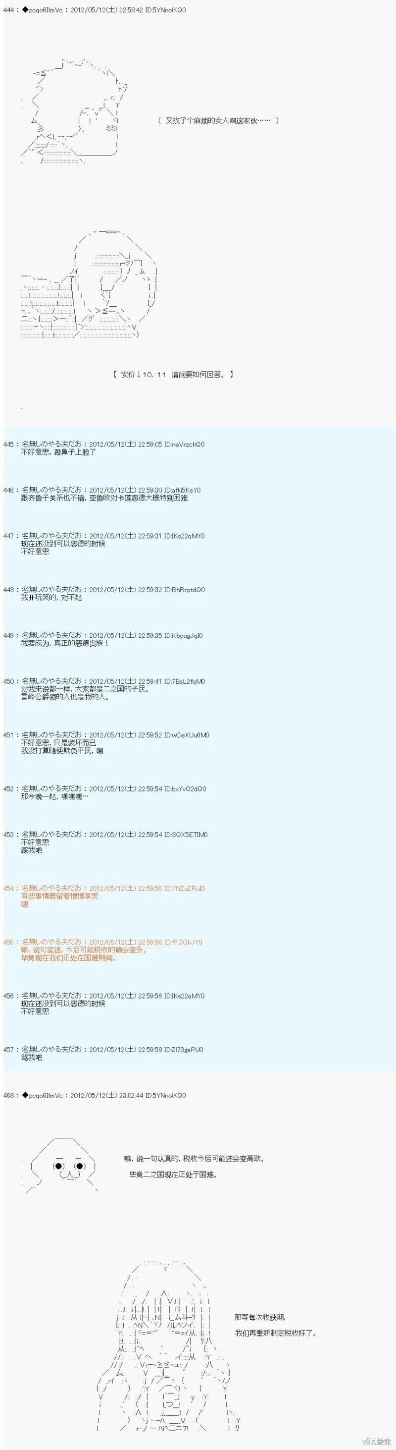 103 第9页