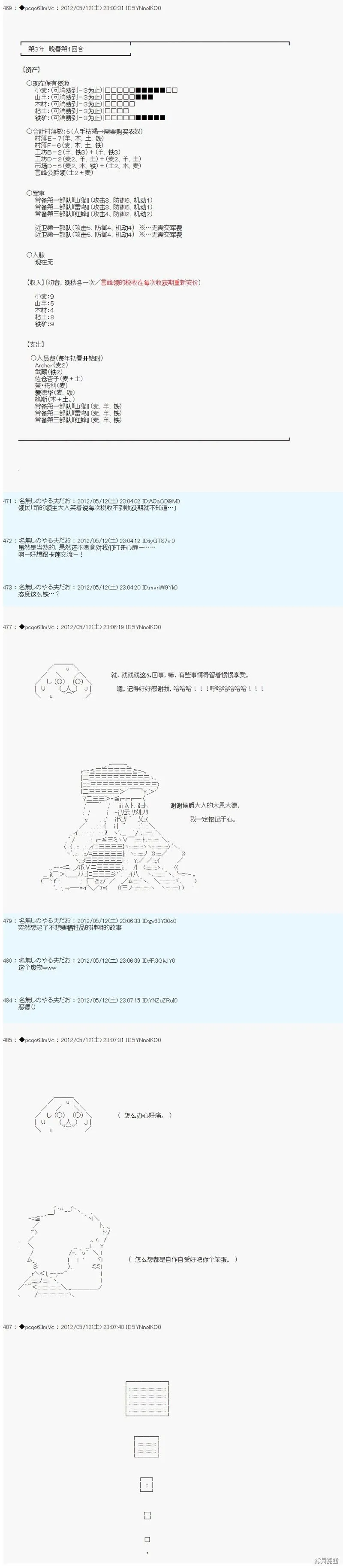 103 第10页