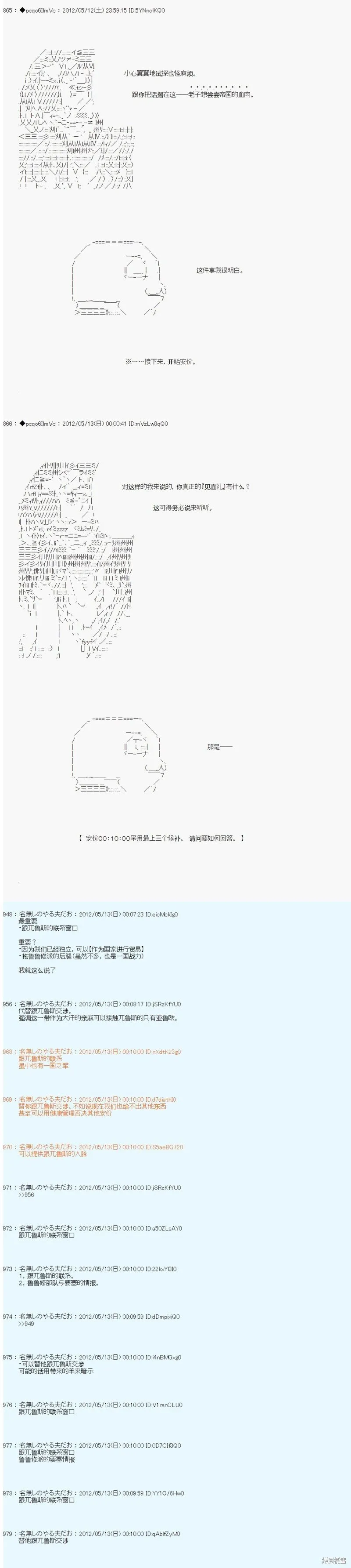 第104话 第7页