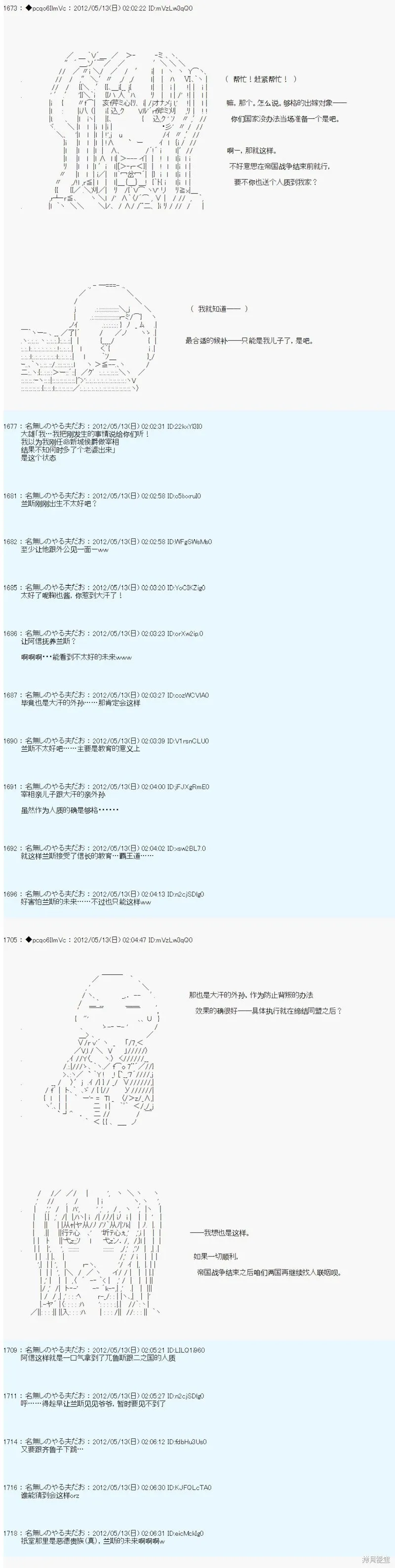第105话 第10页