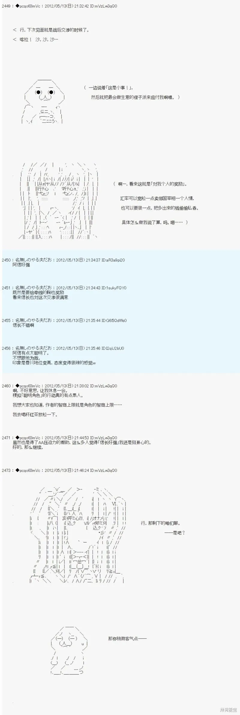 第106话 第4页