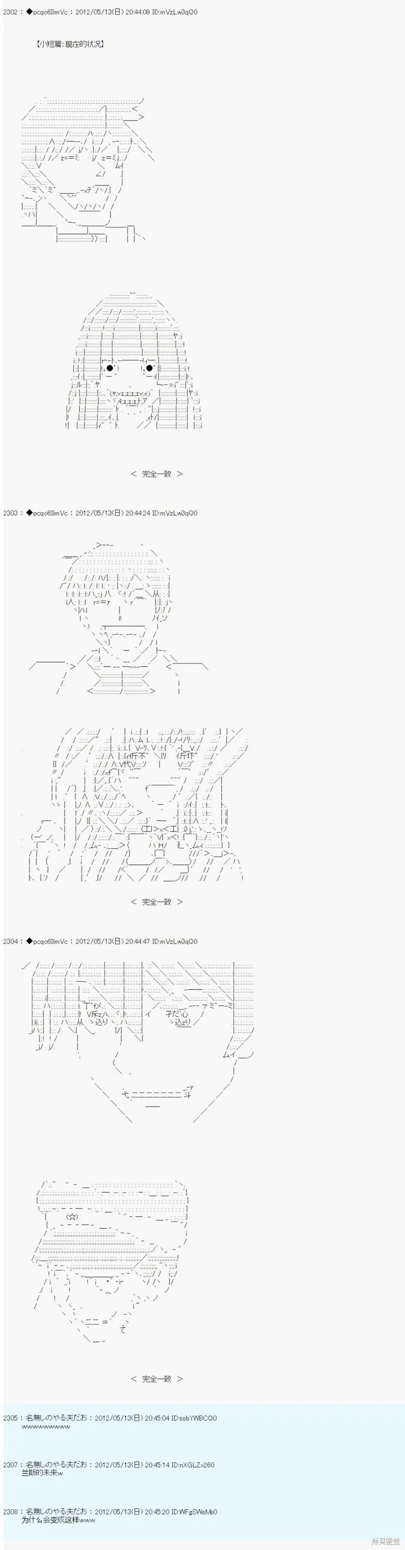 第106话 第11页