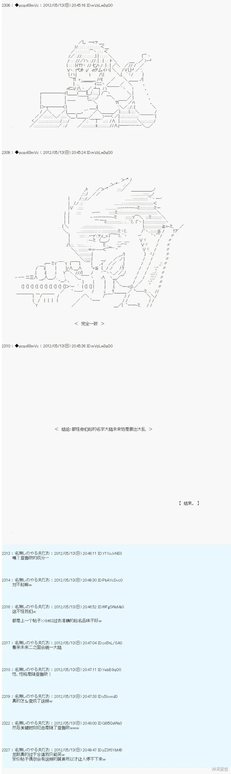 第106话 第12页