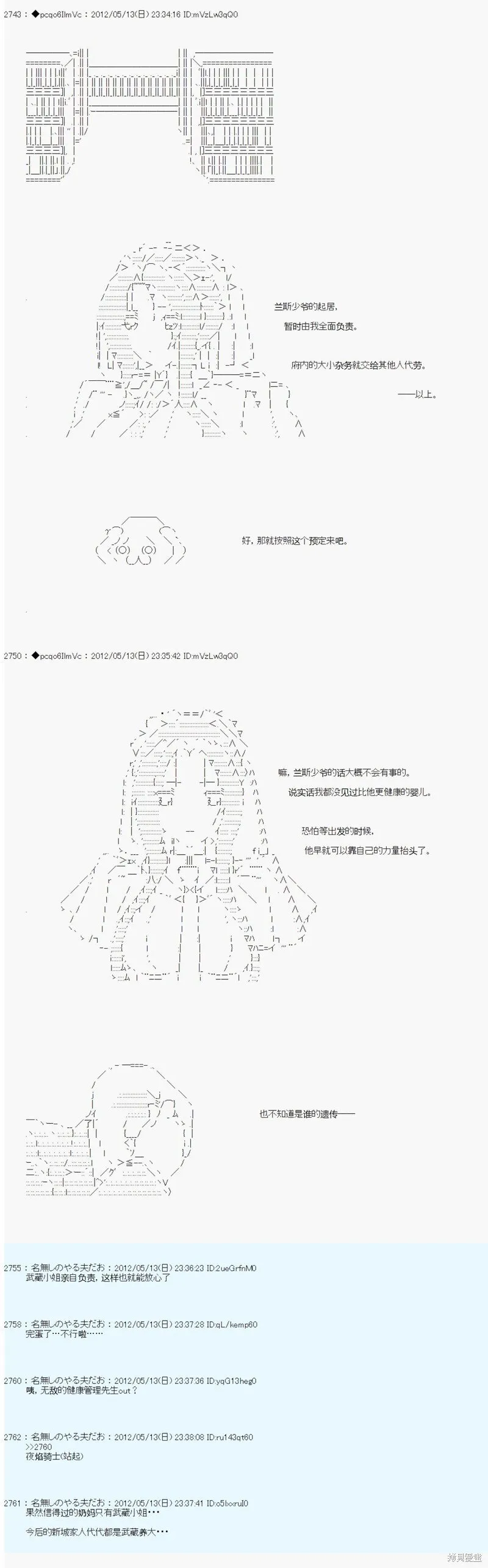 第107话 第4页