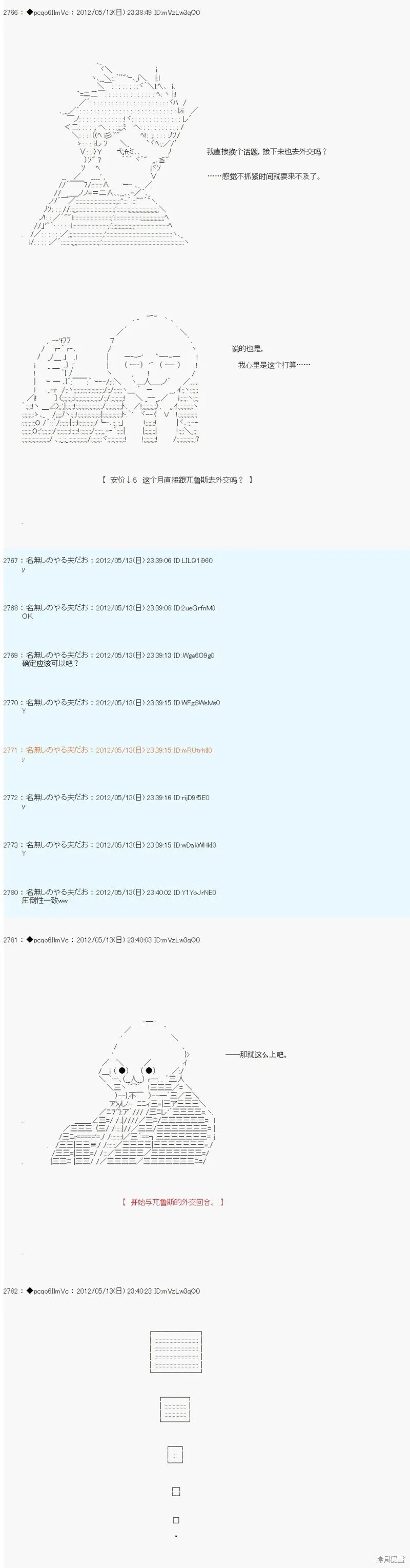 第107话 第5页