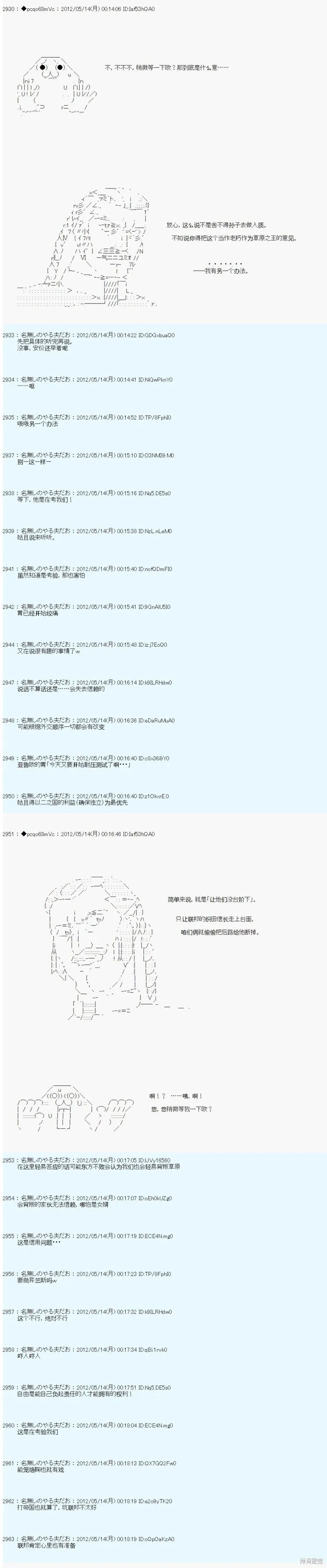 第107话 第11页