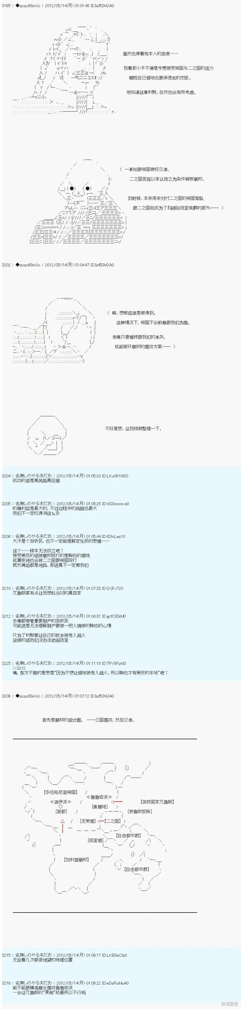 第107话 第15页