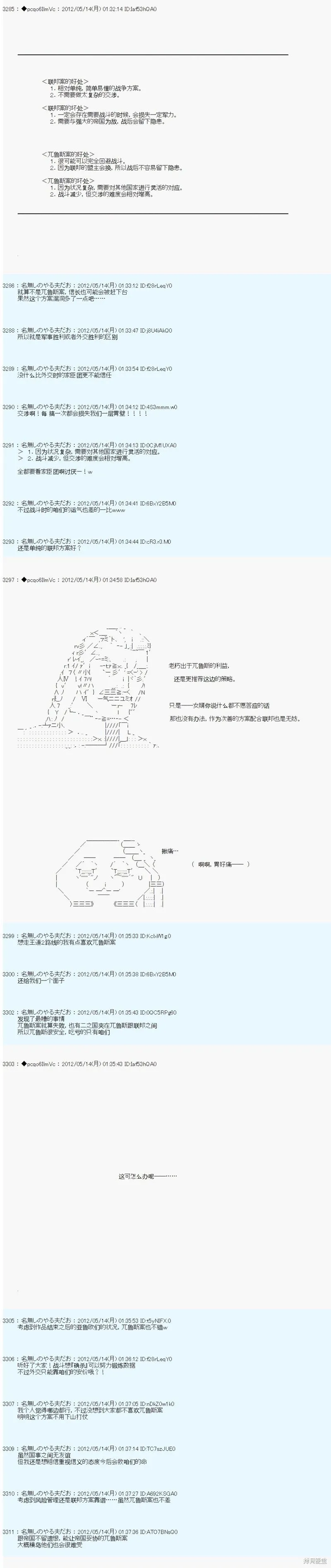 第107话 第18页