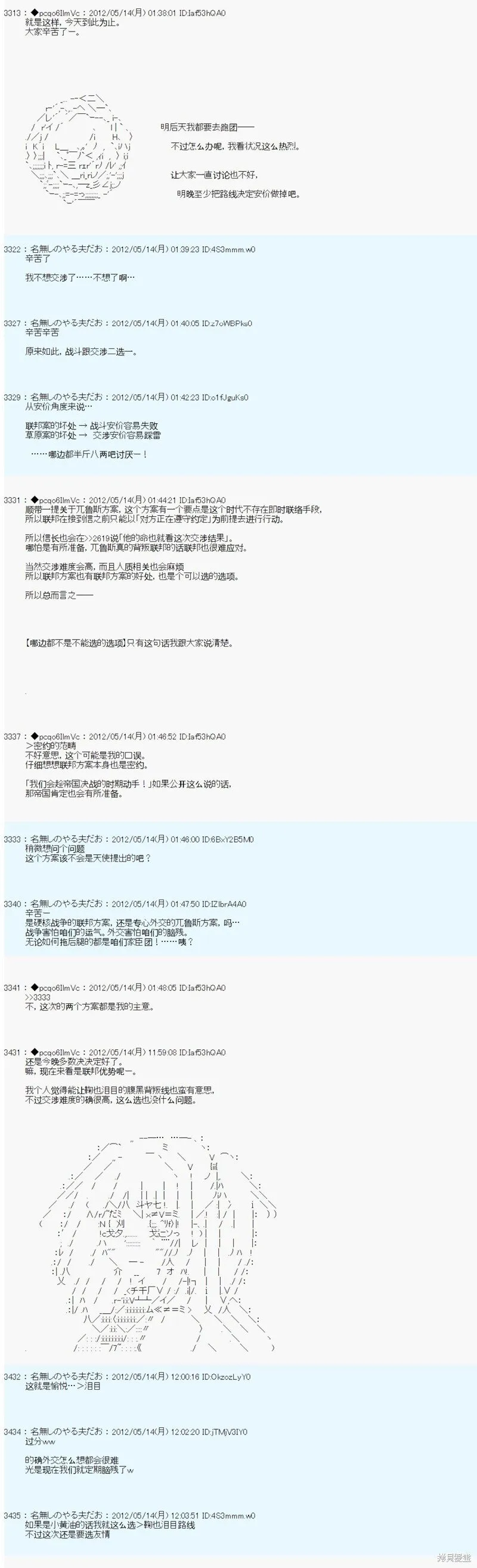 第107话 第19页