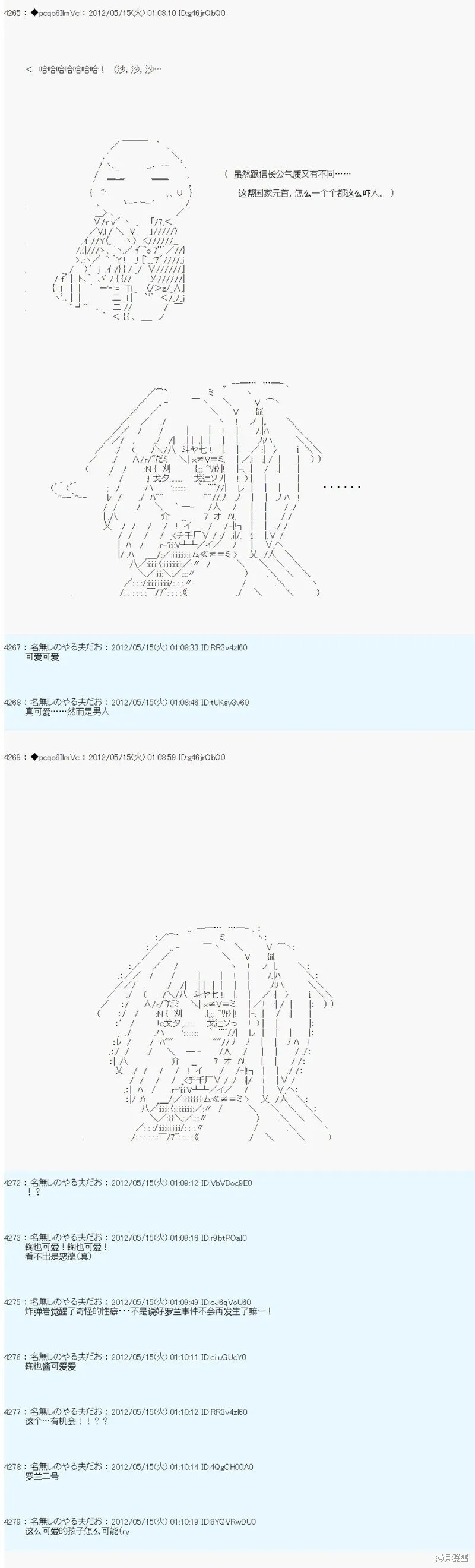 第108话 第10页