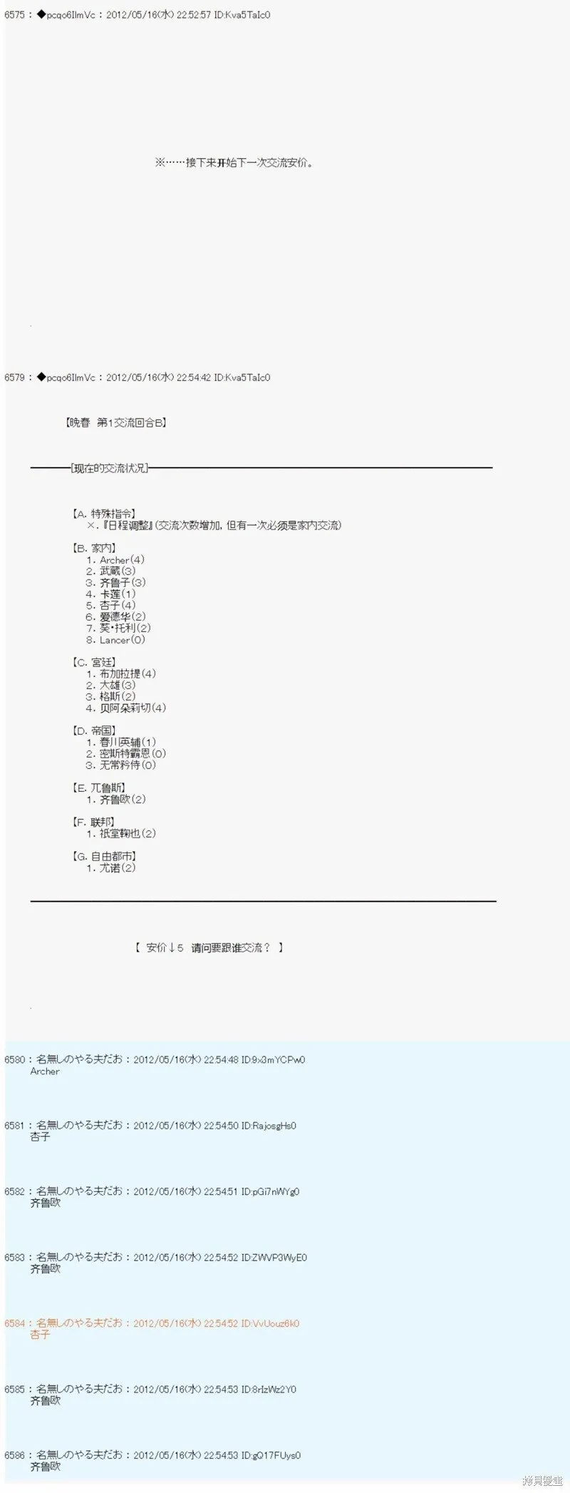 第111话 第10页