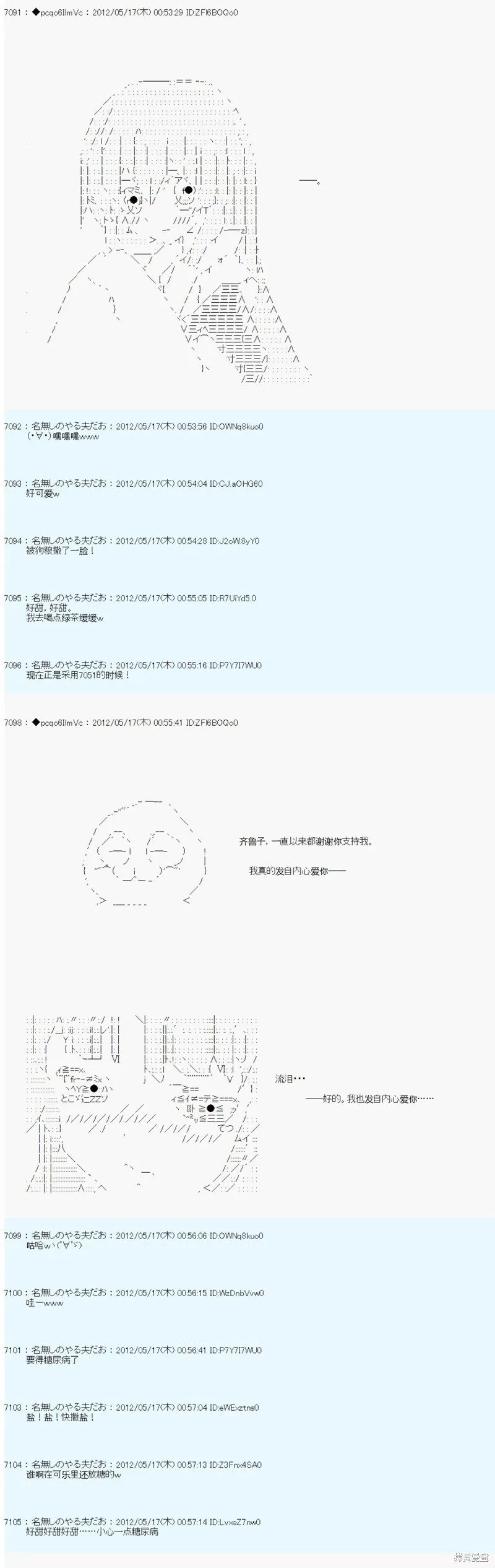 第113话 第4页