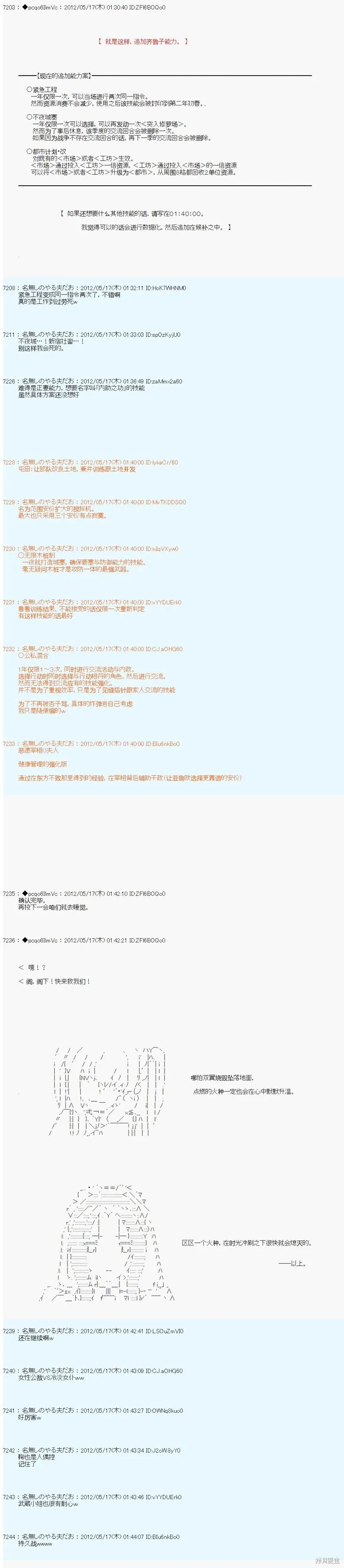 第113话 第9页