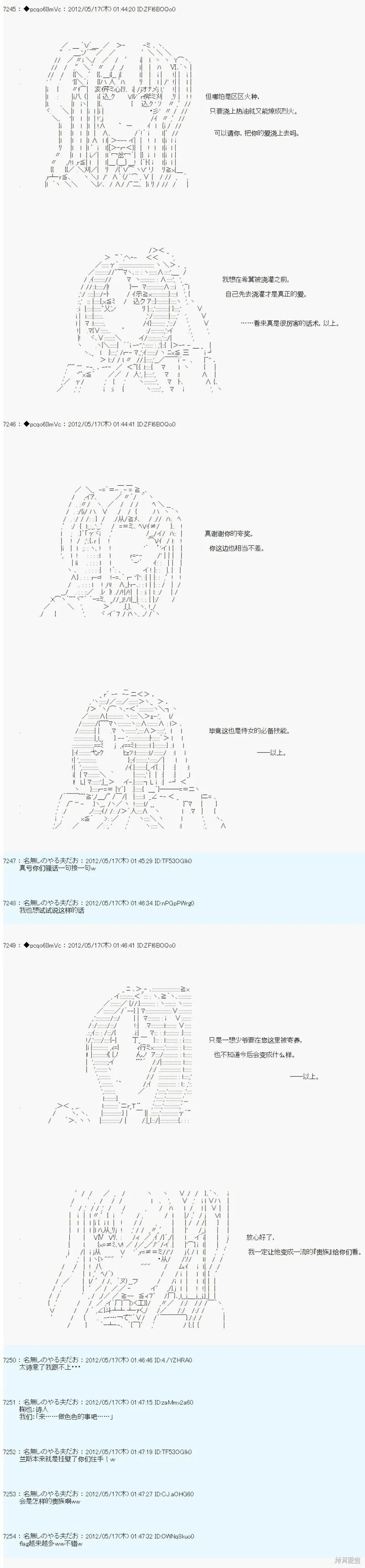 第113话 第10页