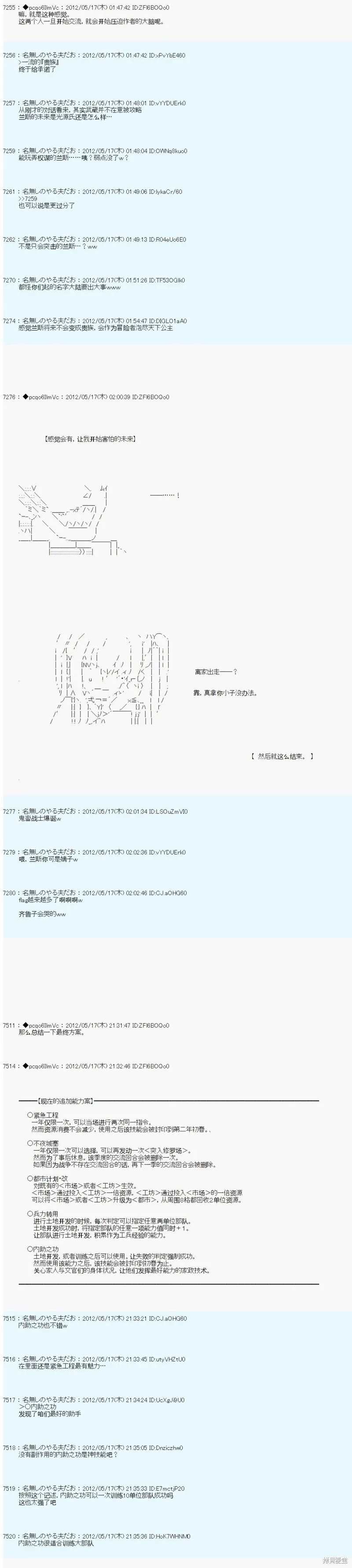 第113话 第11页