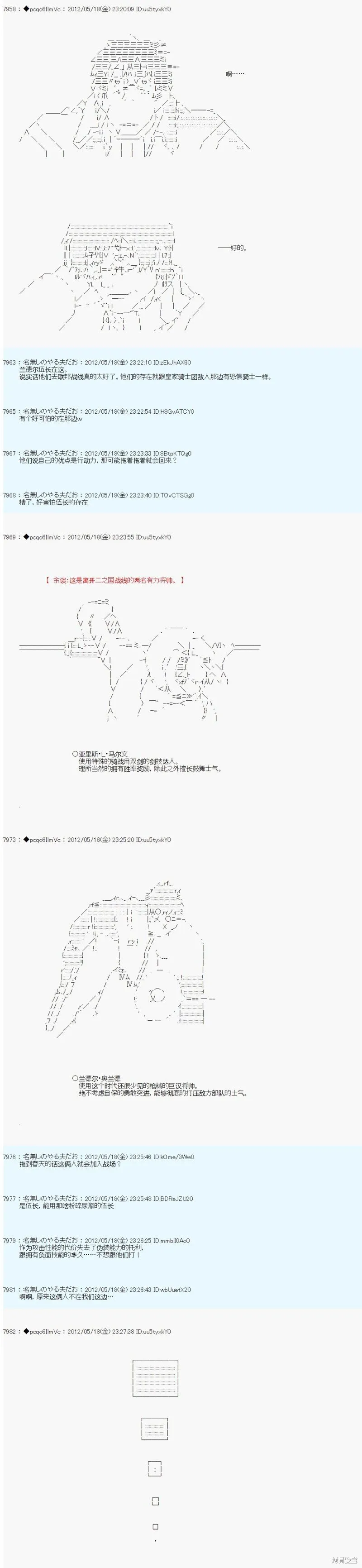 第114话 第13页