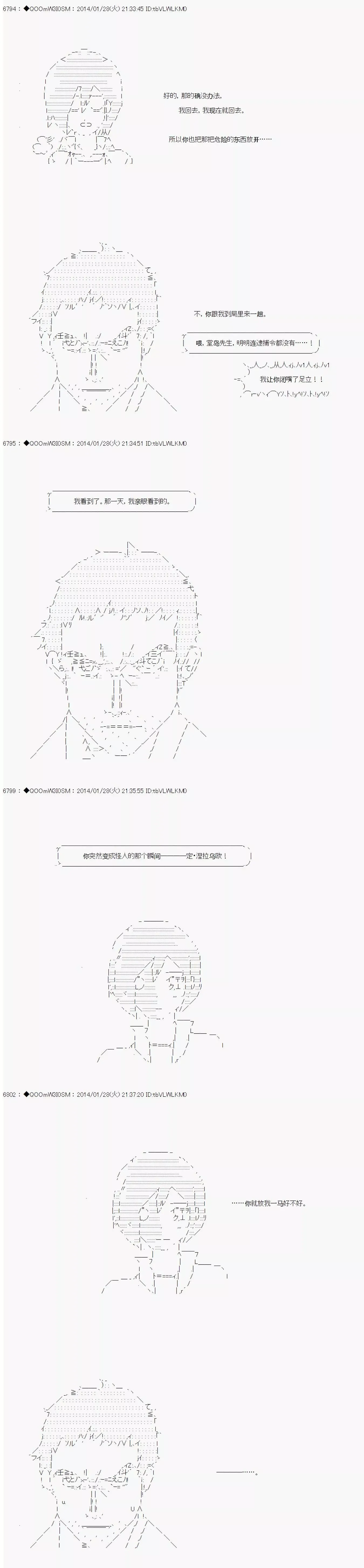 短篇 第4页