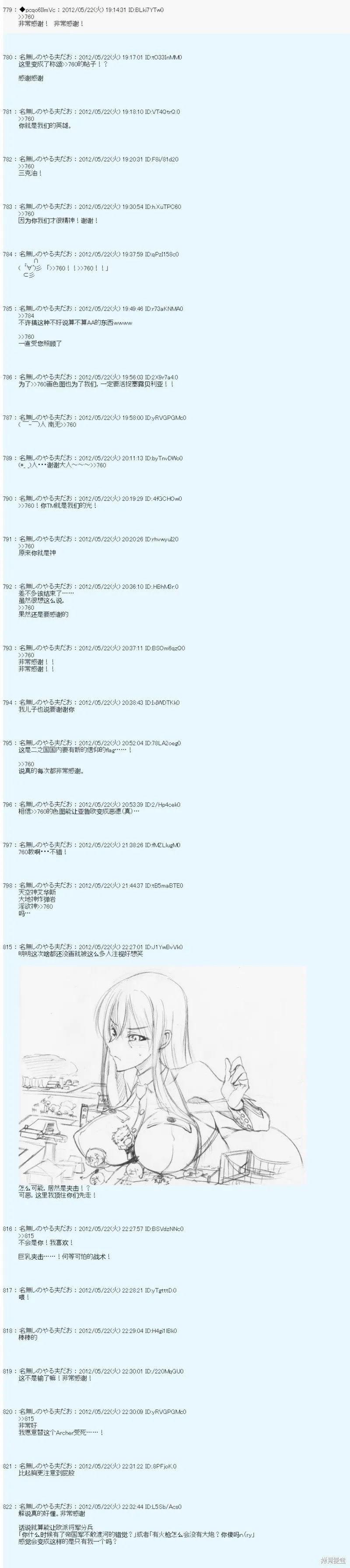 第121话 第4页