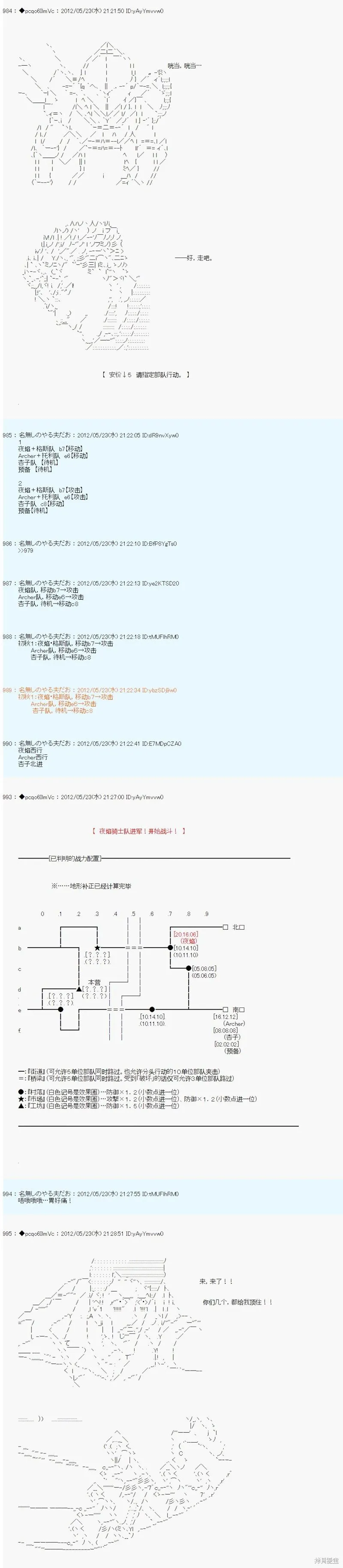 第122话 第4页