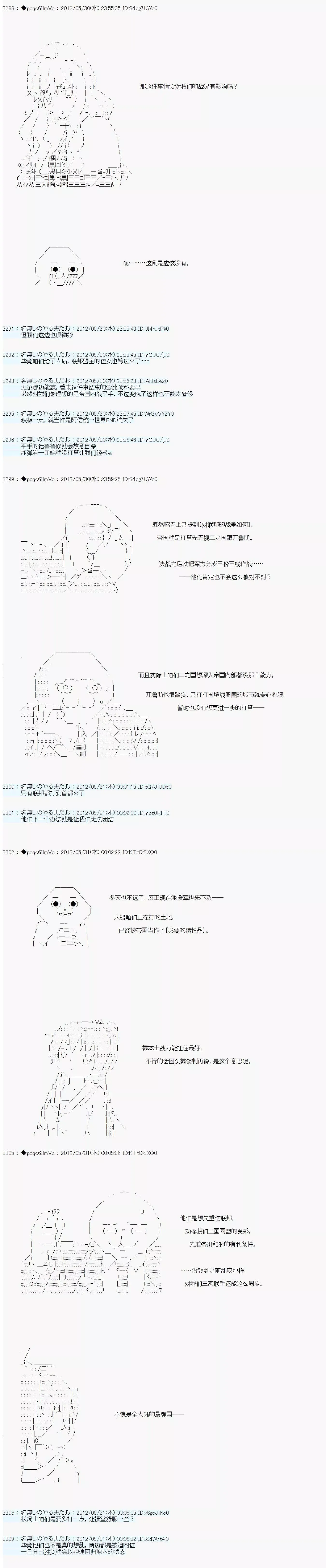 第128话 第9页