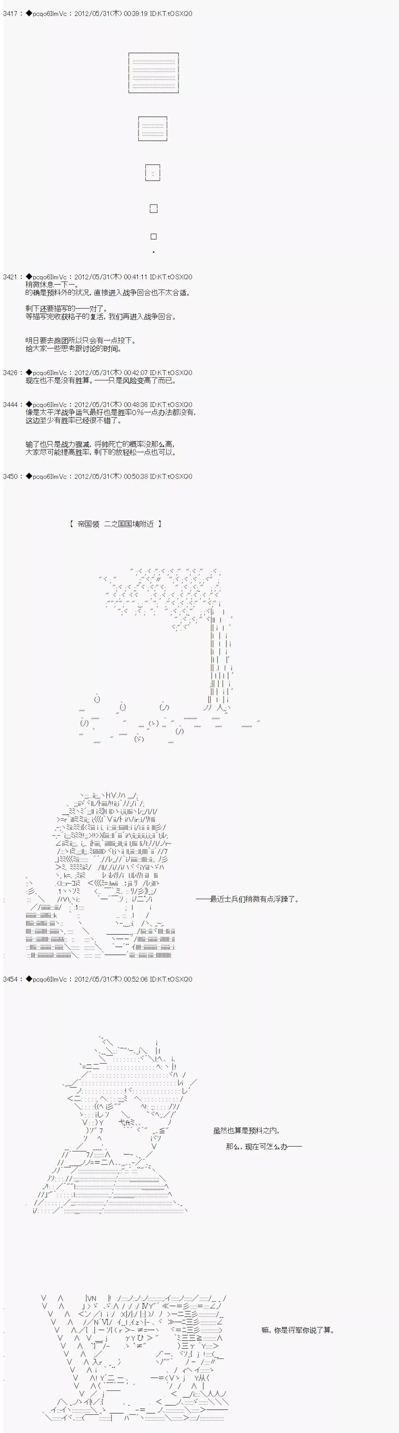 第128话 第14页