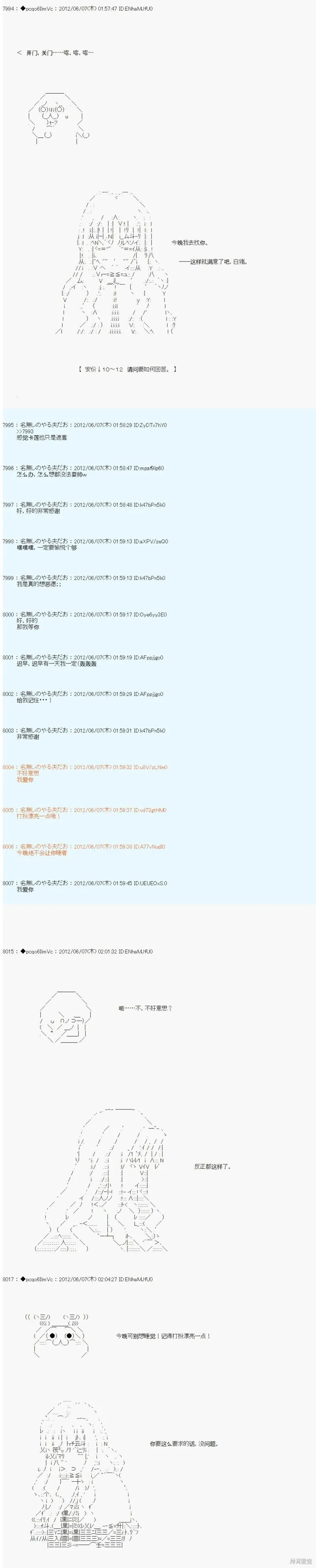 第141话 第11页
