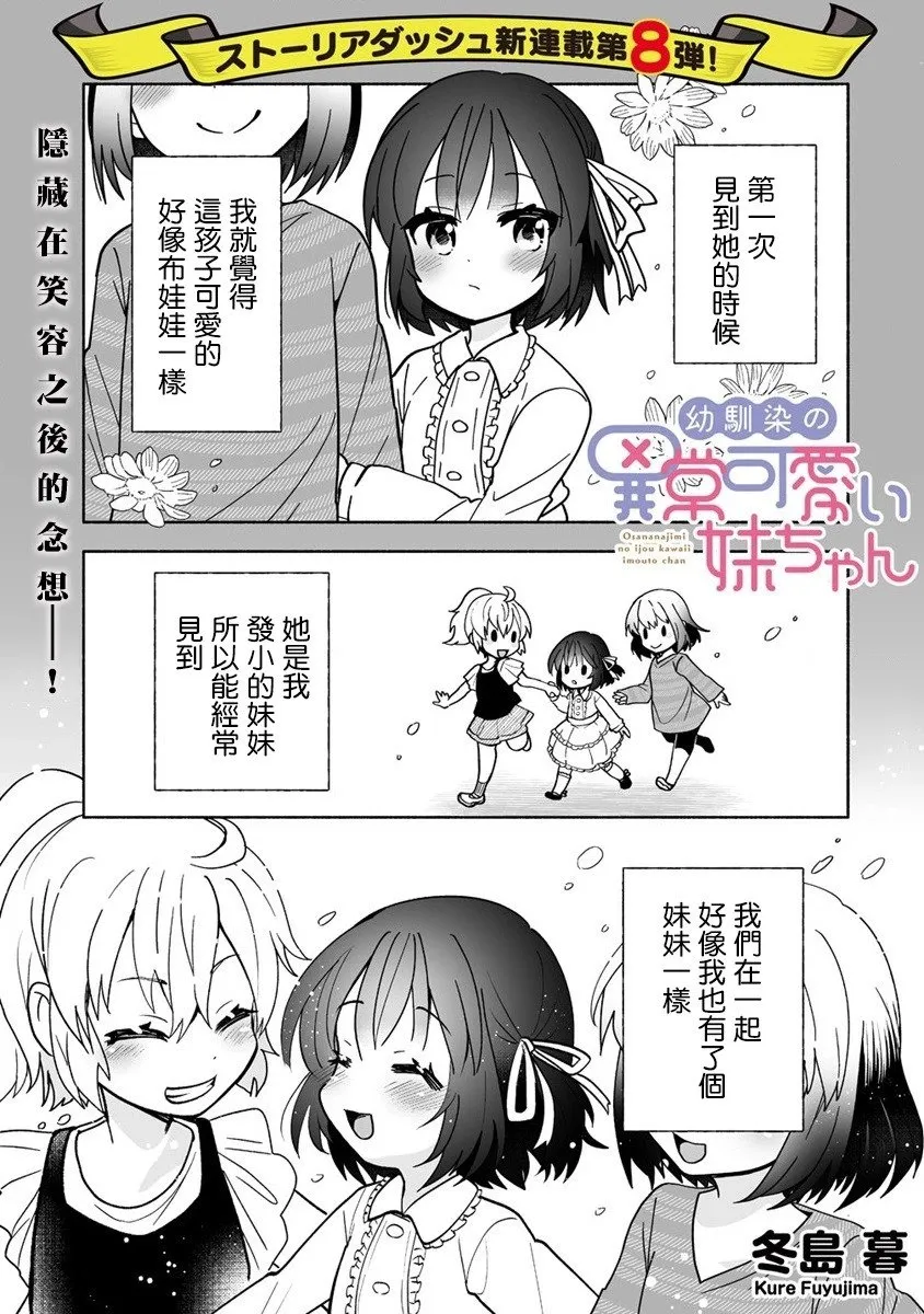 第01话 第1页