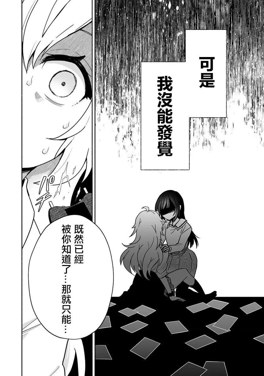 第01话 第2页