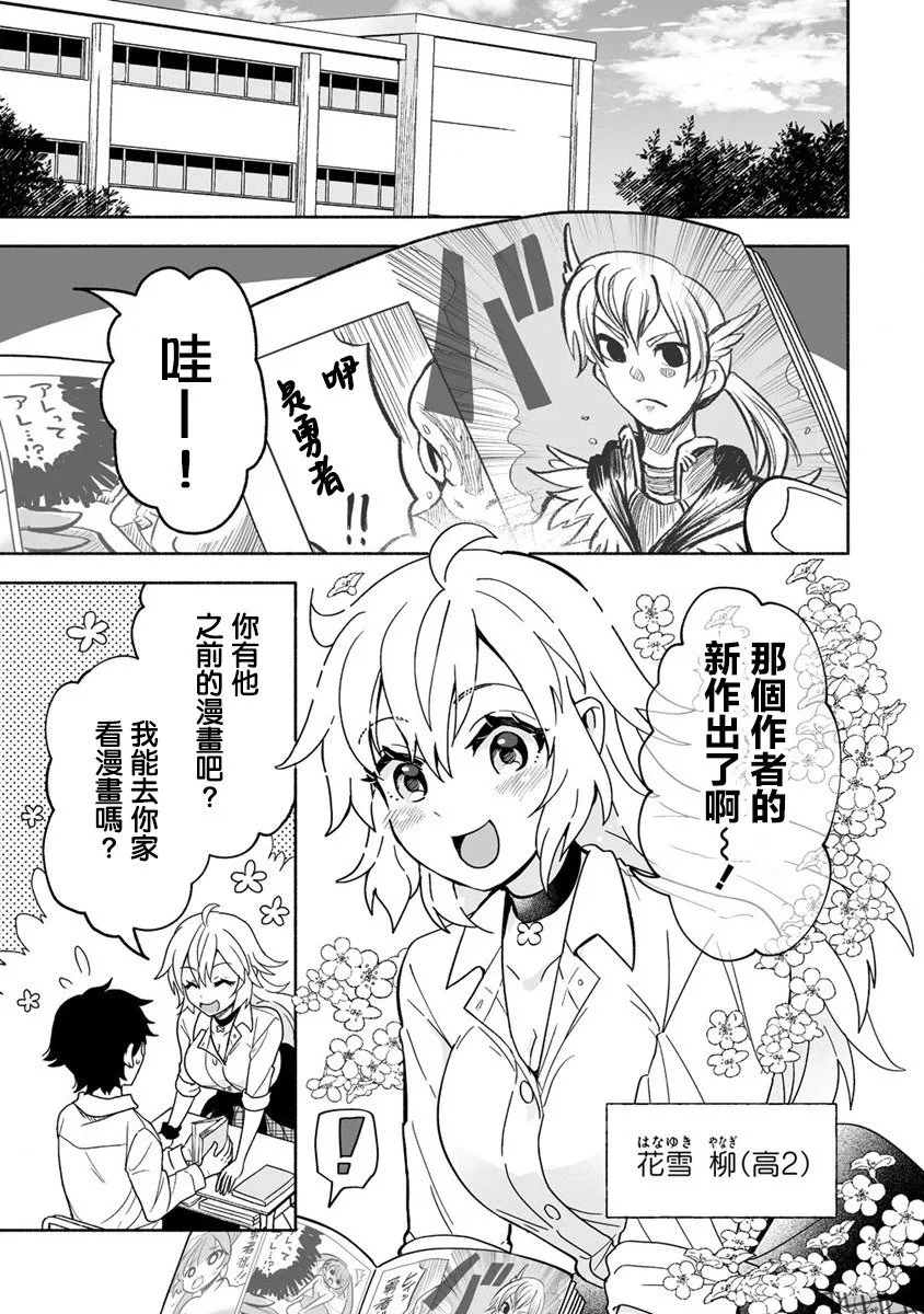 第01话 第5页