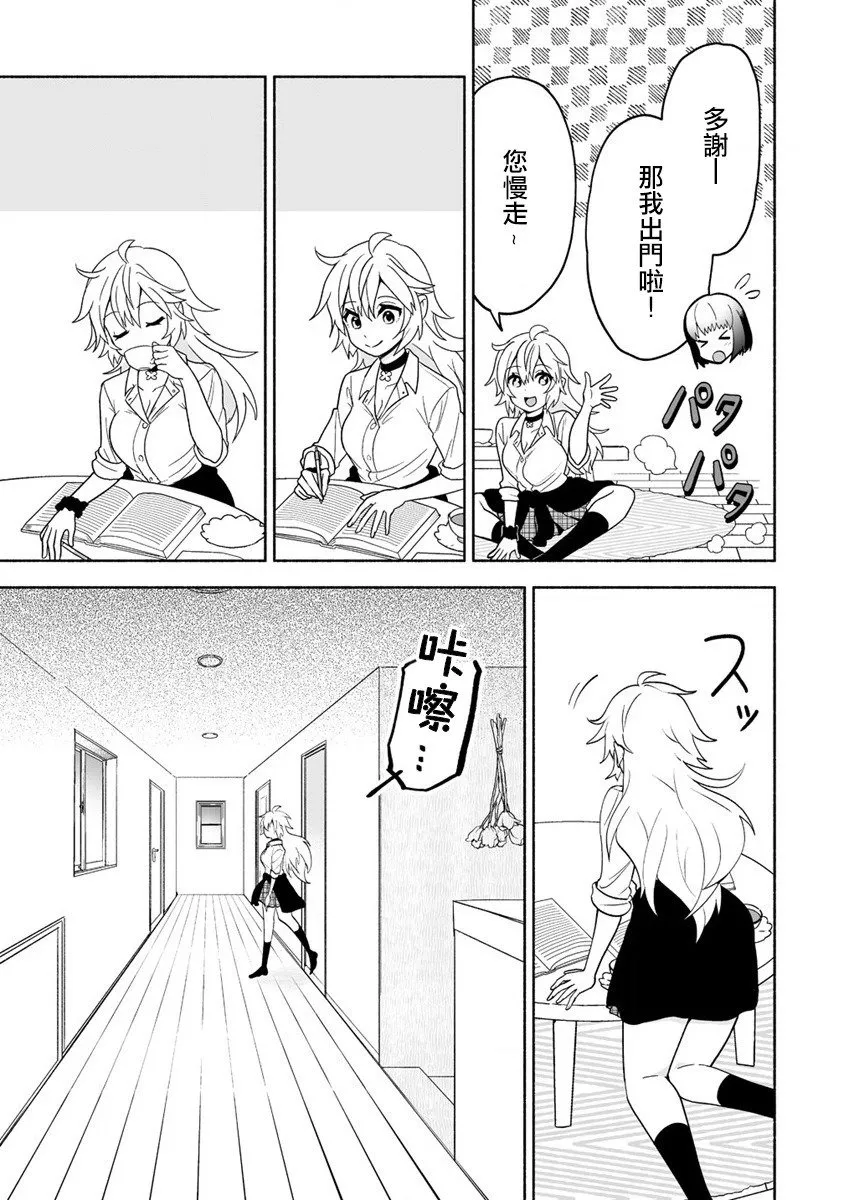 第01话 第11页