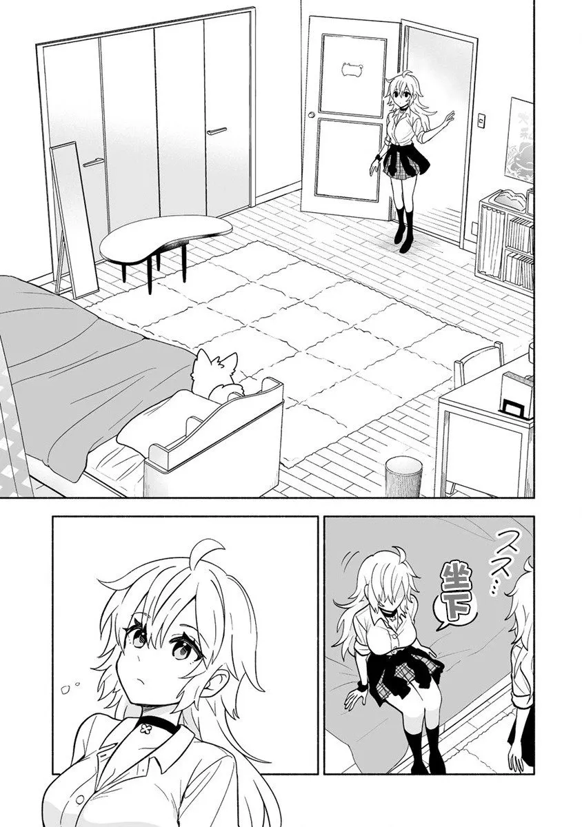 第01话 第13页