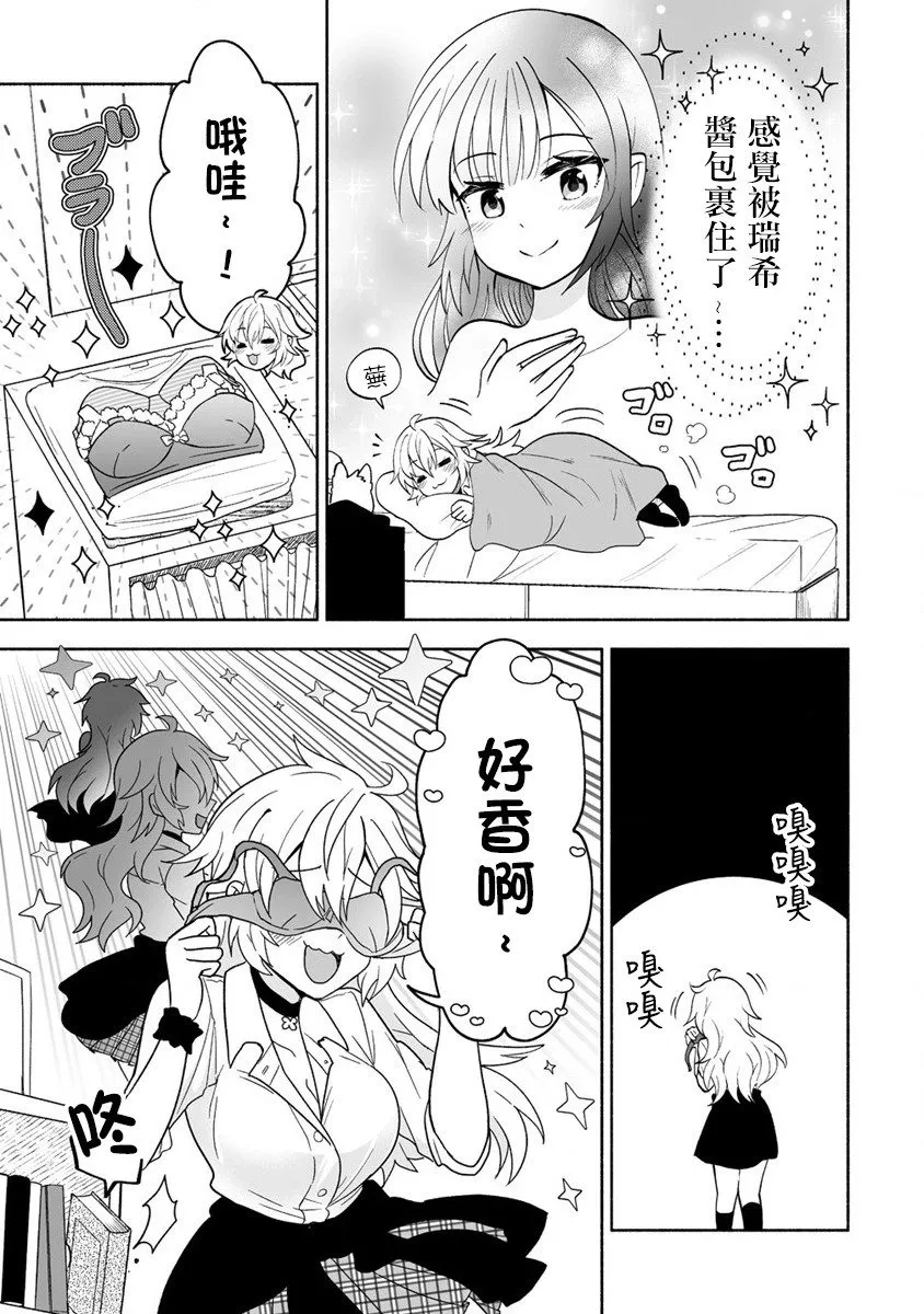 第01话 第15页