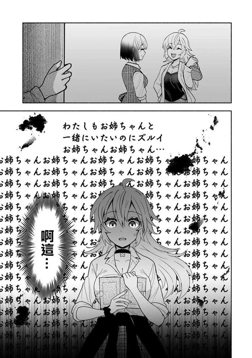 第01话 第19页