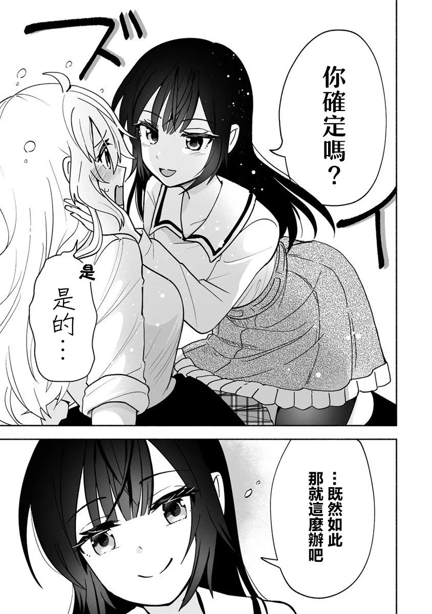 第01话 第29页