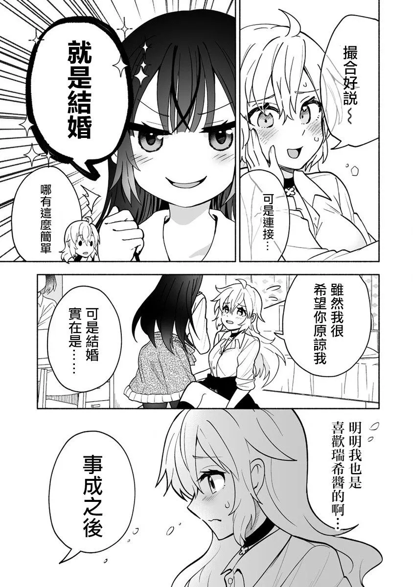 第01话 第31页