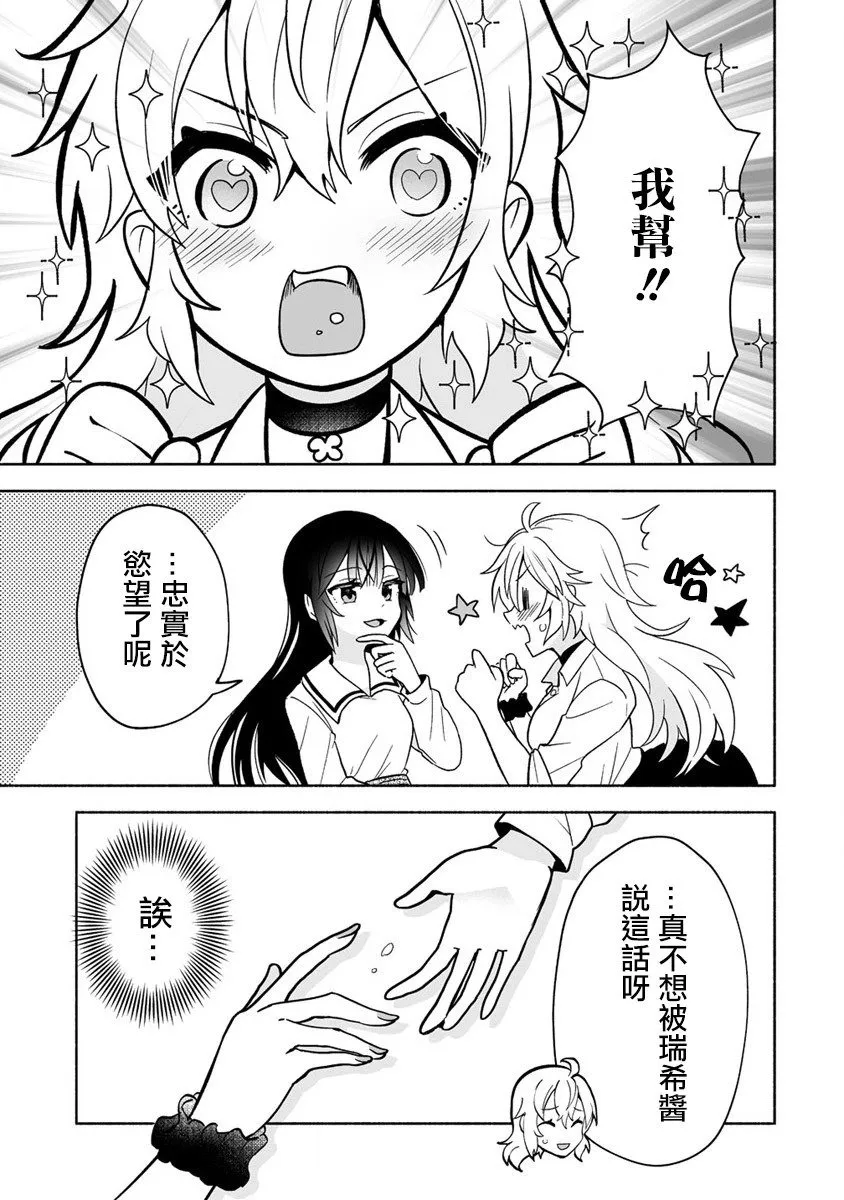 第01话 第33页