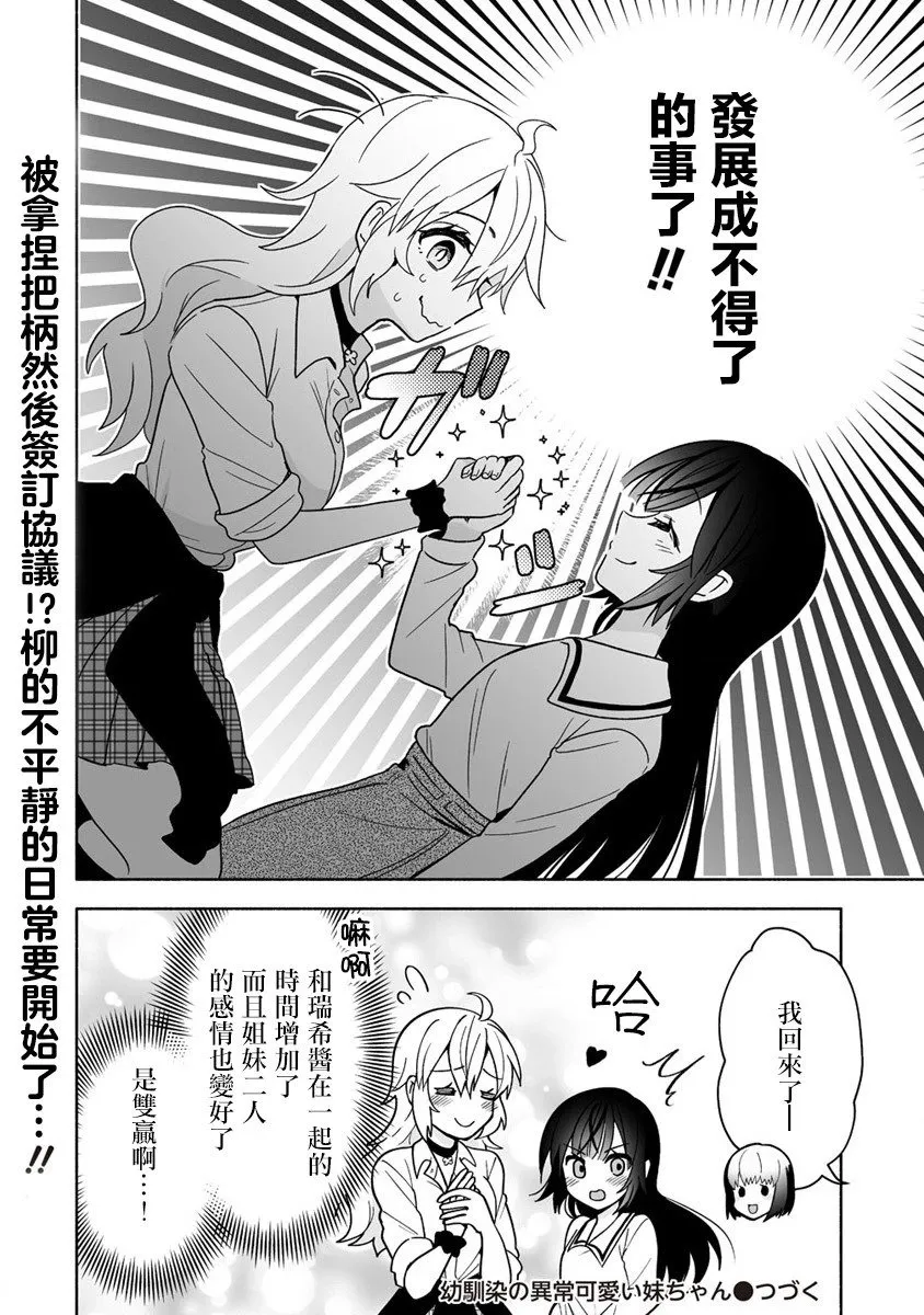 第01话 第34页