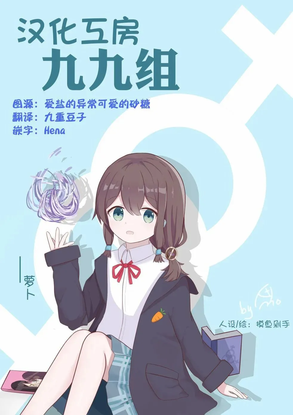 第02话 第25页