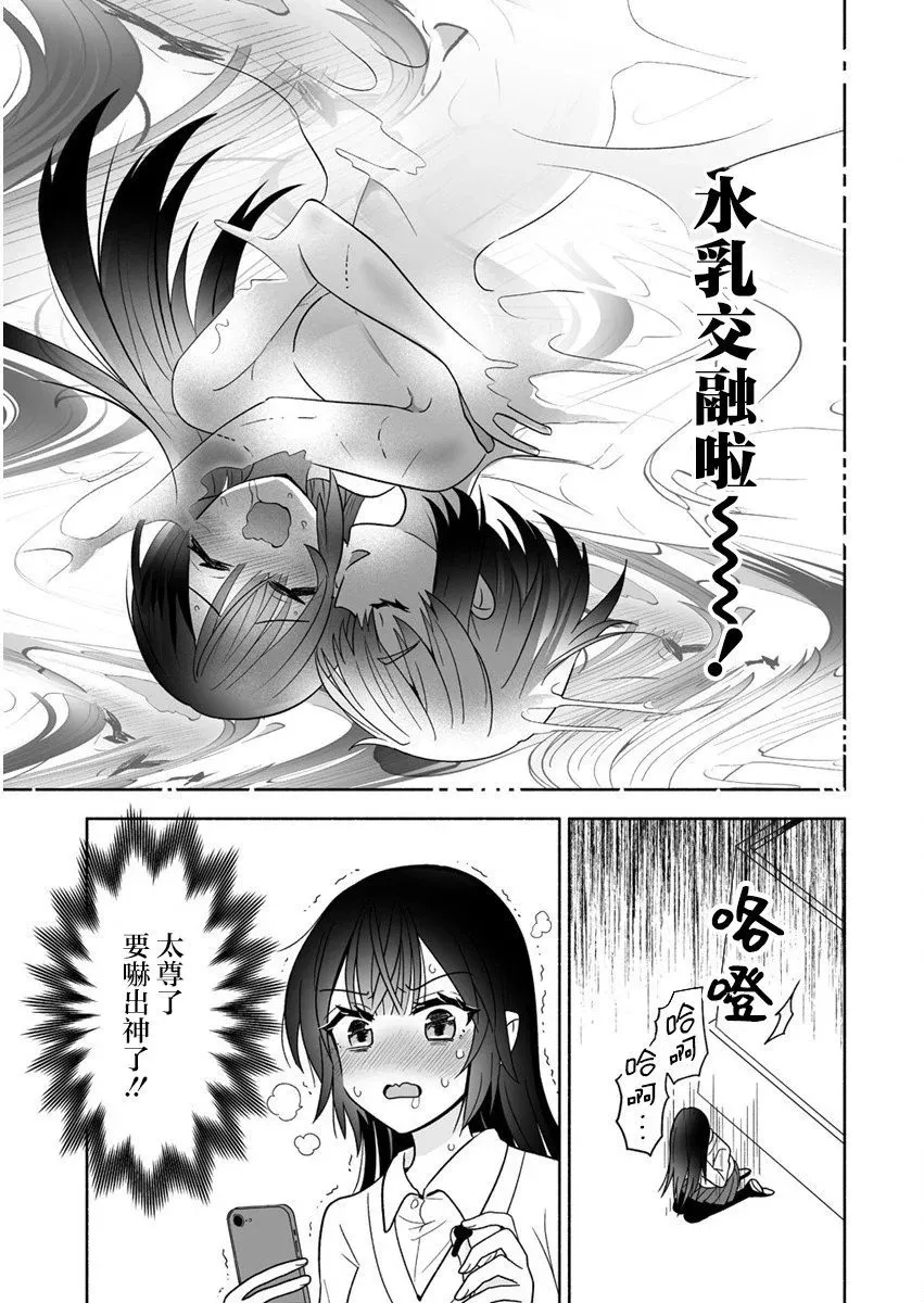 第03话 第9页