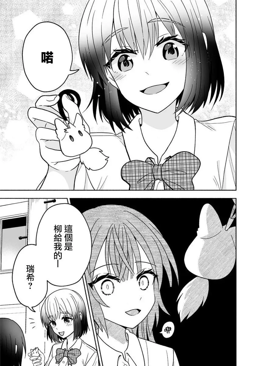 第03话 第15页